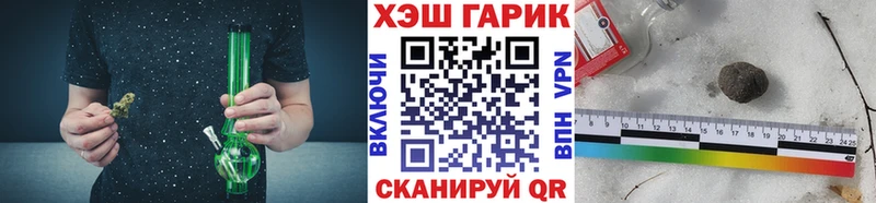 где продают наркотики  Заинск  ГАШИШ убойный 