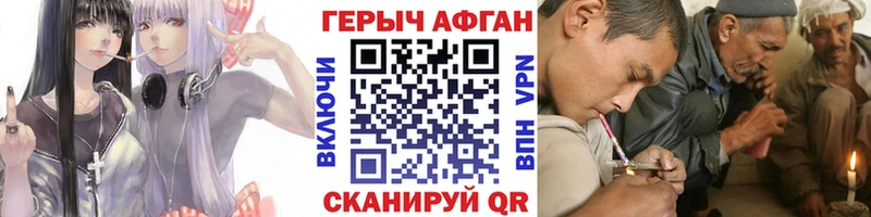ГЕРОИН гречка Заинск