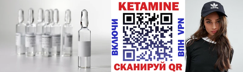 КЕТАМИН VHQ kraken ONION Заинск сколько стоит