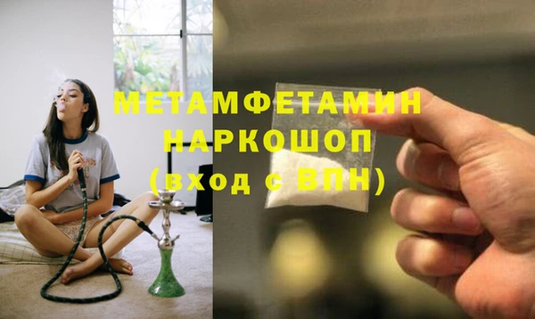 Альфа ПВП Горнозаводск