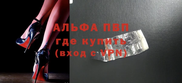 Альфа ПВП Горнозаводск