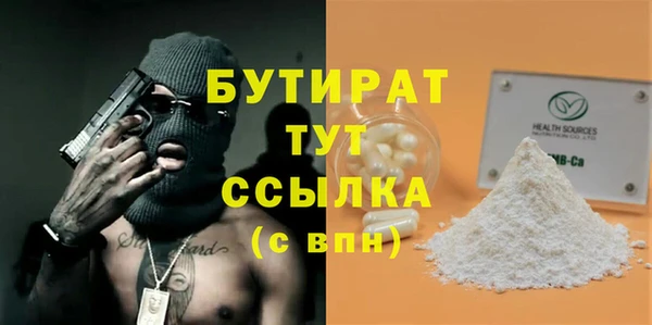 Альфа ПВП Горнозаводск