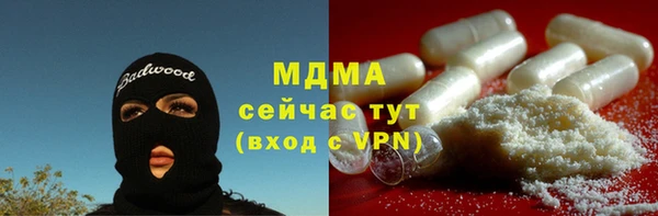 стаф Горно-Алтайск