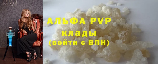 spice Вязьма