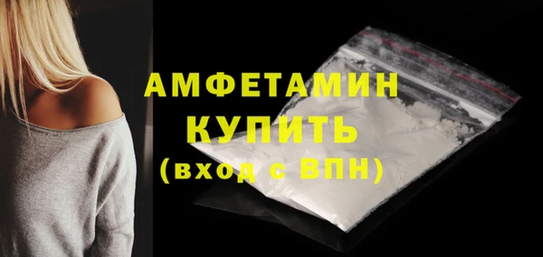 стаф Горно-Алтайск