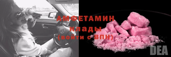 Альфа ПВП Горнозаводск