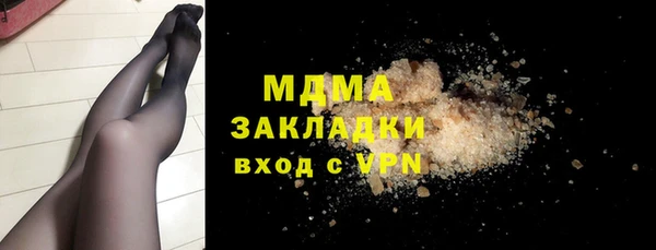 стаф Горно-Алтайск