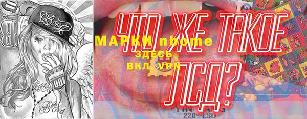 spice Вязники