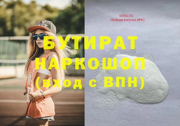 герыч Волосово