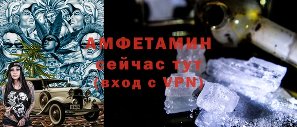 стаф Горно-Алтайск