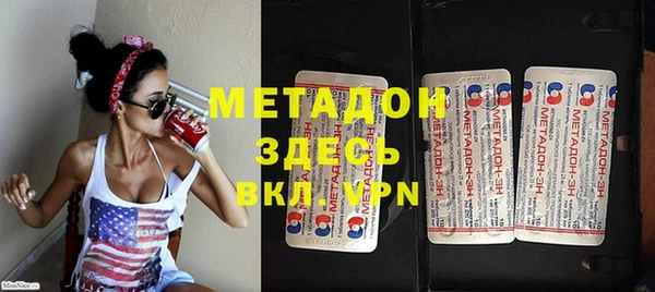 mdpv Горняк