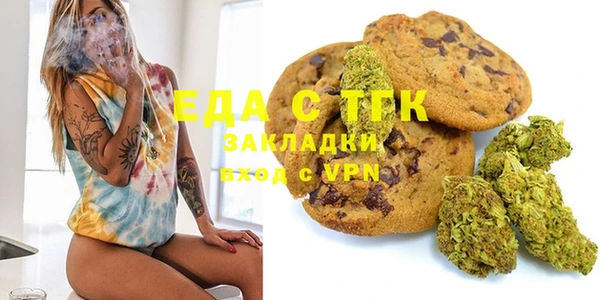 стаф Горно-Алтайск