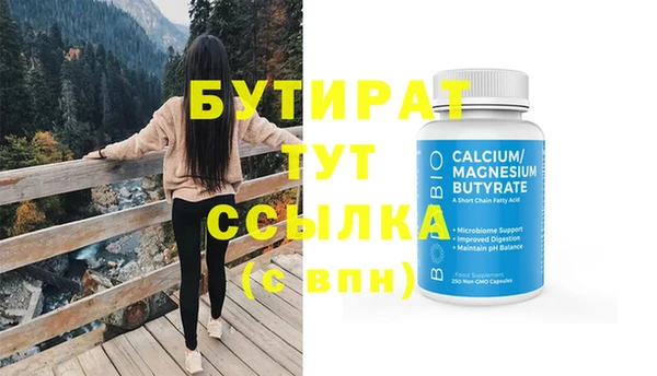 mdpv Горняк