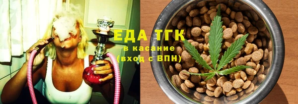 Альфа ПВП Горнозаводск