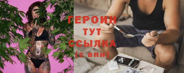 стаф Горно-Алтайск