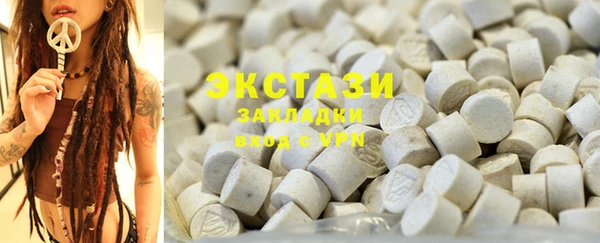стаф Горно-Алтайск