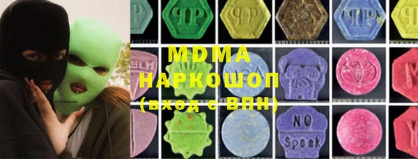 mdpv Горняк