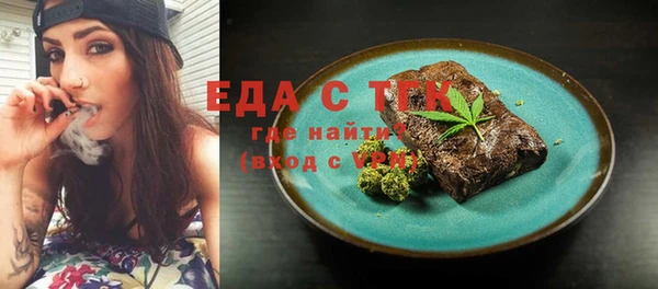 spice Вязники