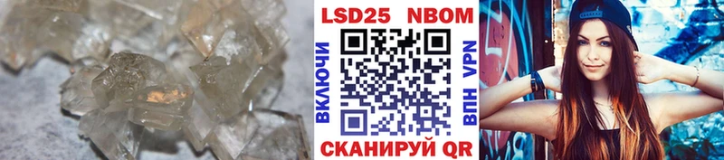 LSD-25 экстази кислота  Заинск 