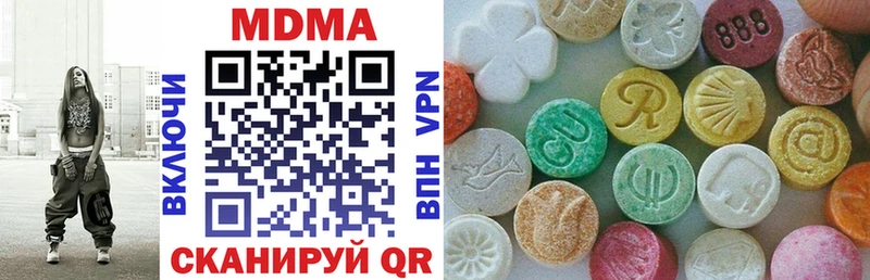 МДМА молли  Заинск 