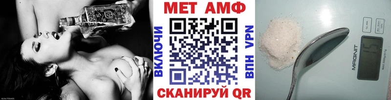 Метамфетамин Декстрометамфетамин 99.9%  сайты даркнета формула  Заинск 