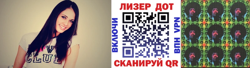 Марки NBOMe 1500мкг  хочу   Заинск 