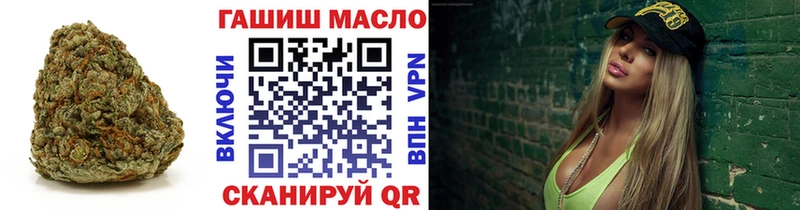Дистиллят ТГК гашишное масло  что такое наркотик  Заинск 